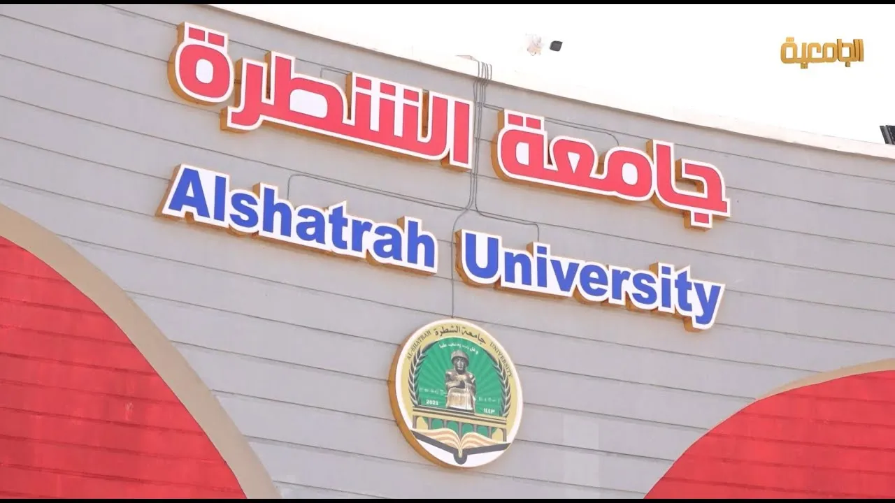  Al-Shatrah University